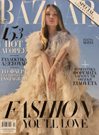 bazaarjan2019-2