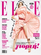 ellejan2014-2