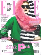 may-elle-11-2