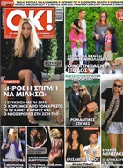 okdec2013-2