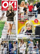 okmar2013-2