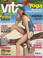vitajun2013-2