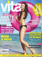 vitajune2012-2