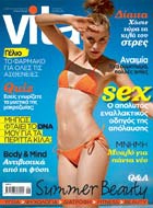 vitajune2013-2