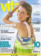 vitasep2015-2